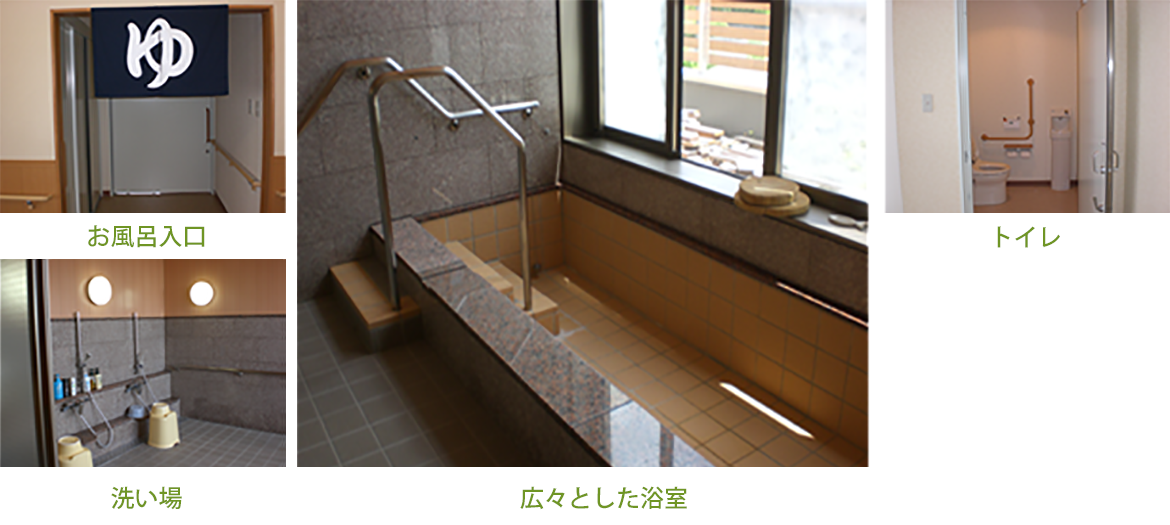 写真：お風呂＆トイレ
